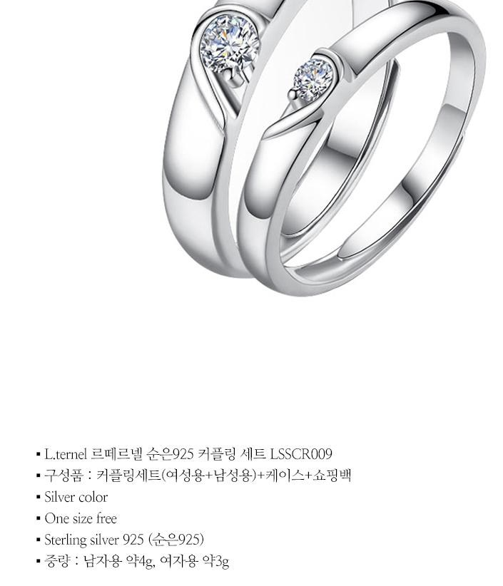 Couple Ring Set | Moissanite Silver Adjustable Promise Ring