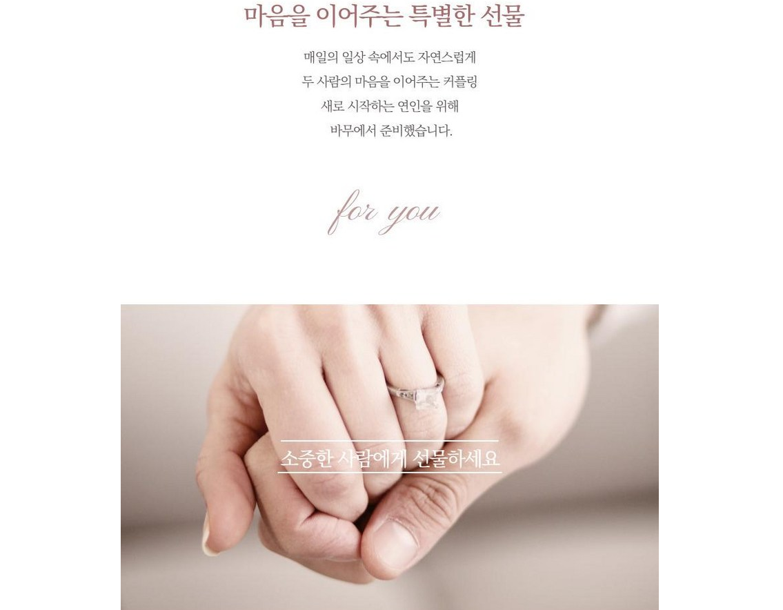 Couple Ring Set – 14K Rhodium Plated His & Hers Rings