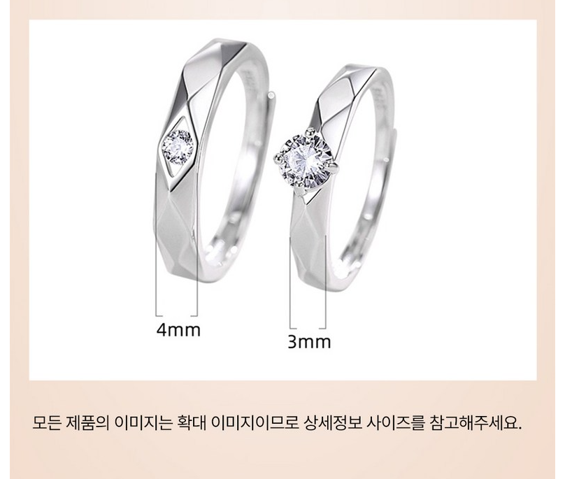 Couple Ring Set – 18K Gold Plated Adjustable CZ Rings
