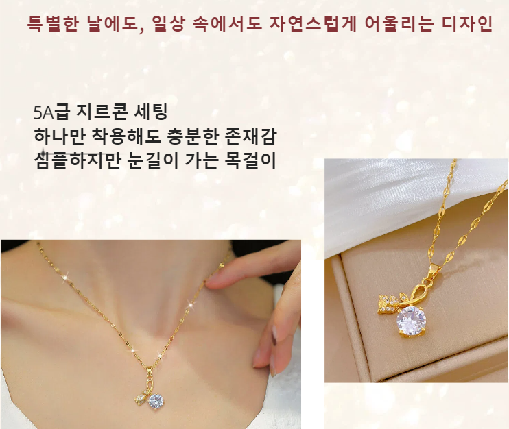 14K Gold Plated Ribbon Pendant Necklace for Women - Daily Point Accessory PG-03