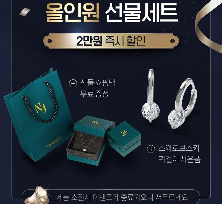 LILY GRA Certified Moissanite Diamond 4-Prong Necklace & Earring Set | 18K Gold Plated