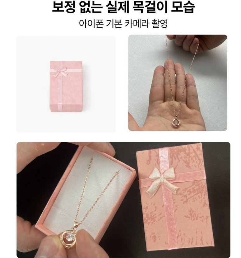 Elegant Dancing Stone Rose Gold Necklace | Gift Box Included