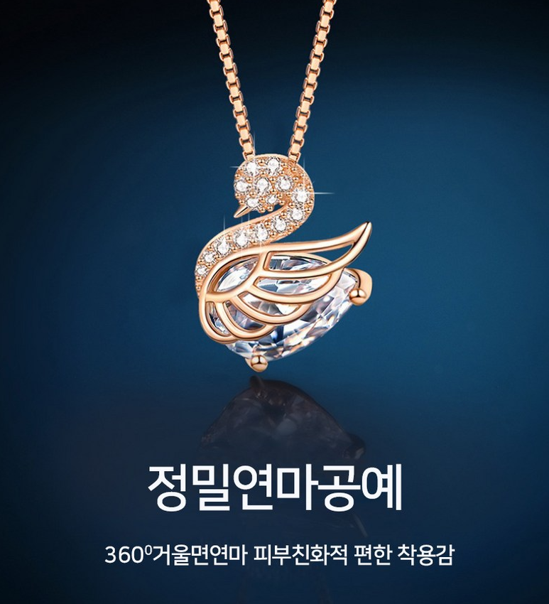 14K Gold Plated Swan Pendant Necklace H-05