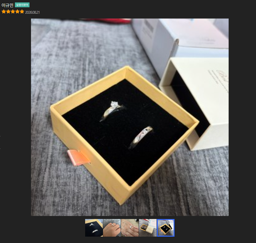 Couple Ring Set – 18K Gold Plated Adjustable CZ Rings
