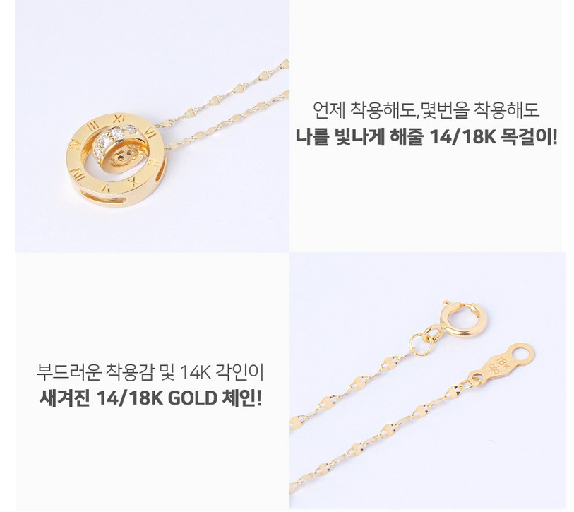 14K/18K Gold Roman Numeral Circle Diamond CZ Pendant Necklace | Juriette