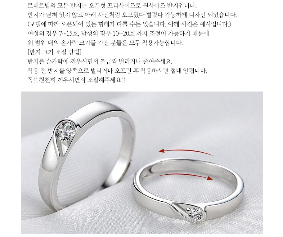 Couple Ring Set | Moissanite Silver Adjustable Promise Ring