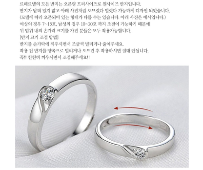 Couple Ring Set | Moissanite Silver Adjustable Promise Ring