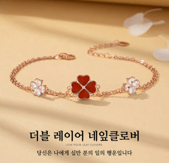 14K Gold Plated Lucky Four-Leaf Clover Layered Double-Strand Rose Gold Bracelet