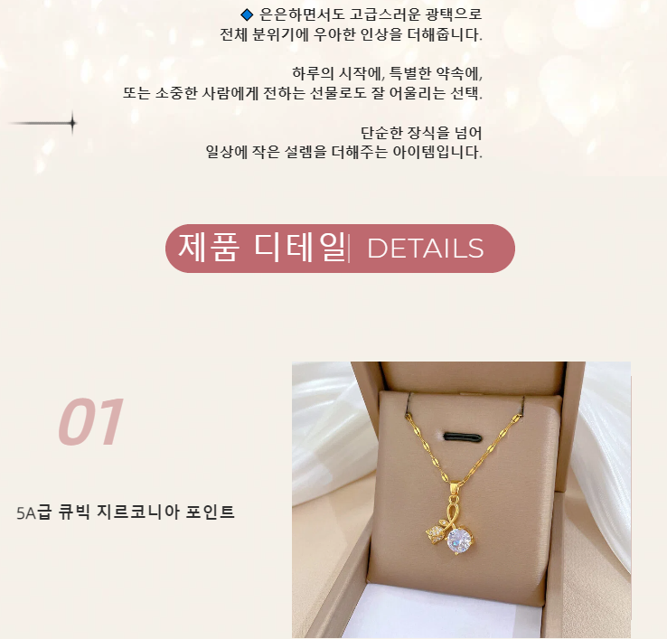 14K Gold Plated Ribbon Pendant Necklace for Women - Daily Point Accessory PG-03