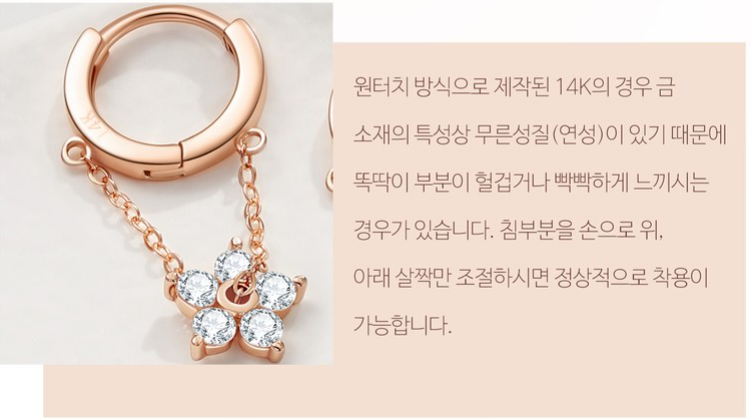 LILY 14K Gold Plated One-Touch Flower Earrings — Women's Elegant Daily Jewelry