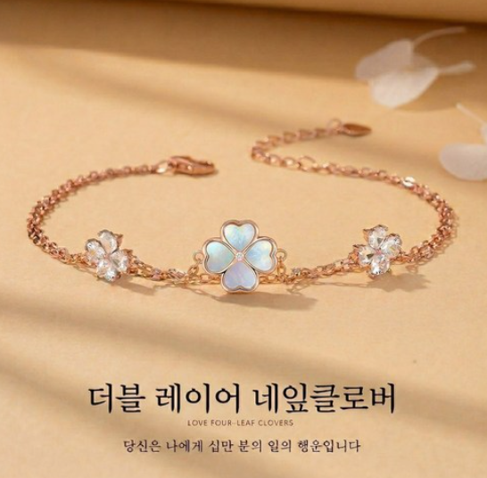 14K Gold Plated Lucky Four-Leaf Clover Layered Double-Strand Rose Gold Bracelet