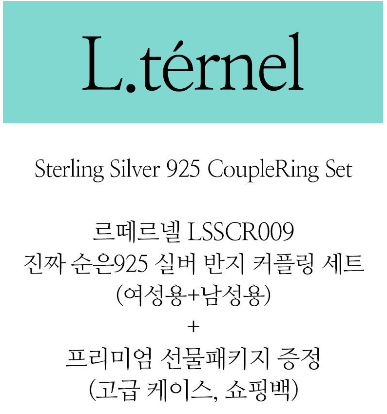 Couple Ring Set | Moissanite Silver Adjustable Promise Ring