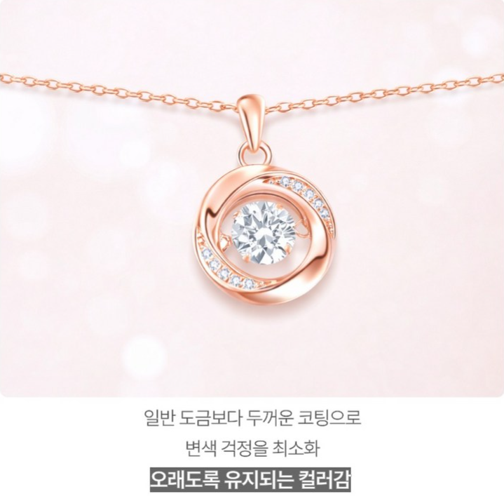 Elegant Dancing Stone Rose Gold Necklace | Gift Box Included