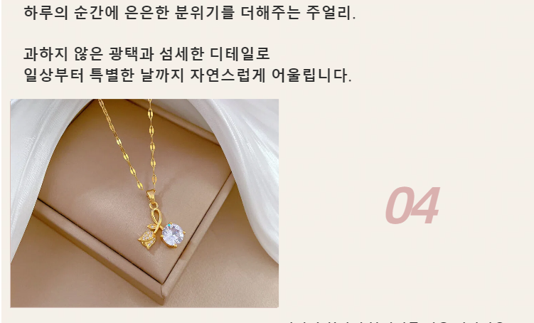 14K Gold Plated Ribbon Pendant Necklace for Women - Daily Point Accessory PG-03