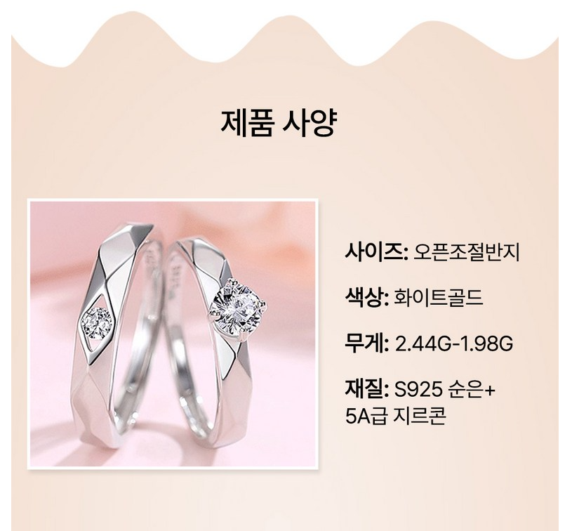 Couple Ring Set – 18K Gold Plated Adjustable CZ Rings