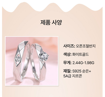 Couple Ring Set – 18K Gold Plated Adjustable CZ Rings