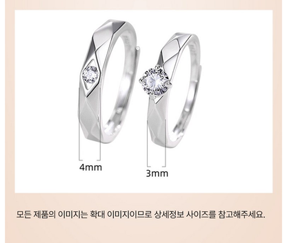 Couple Ring Set – 18K Gold Plated Adjustable CZ Rings