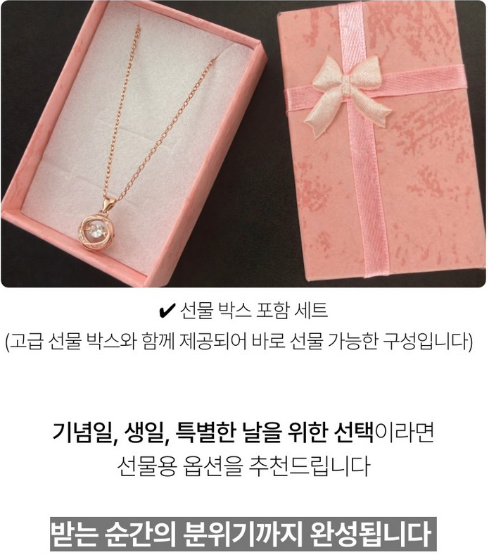 Elegant Dancing Stone Rose Gold Necklace | Gift Box Included
