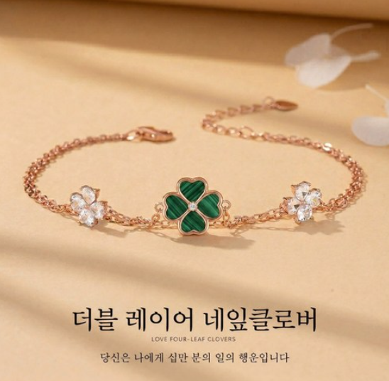 14K Gold Plated Lucky Four-Leaf Clover Layered Double-Strand Rose Gold Bracelet
