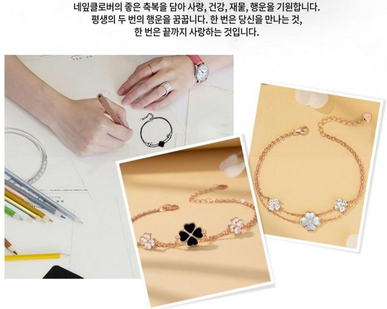 14K Gold Plated Lucky Four-Leaf Clover Layered Double-Strand Rose Gold Bracelet