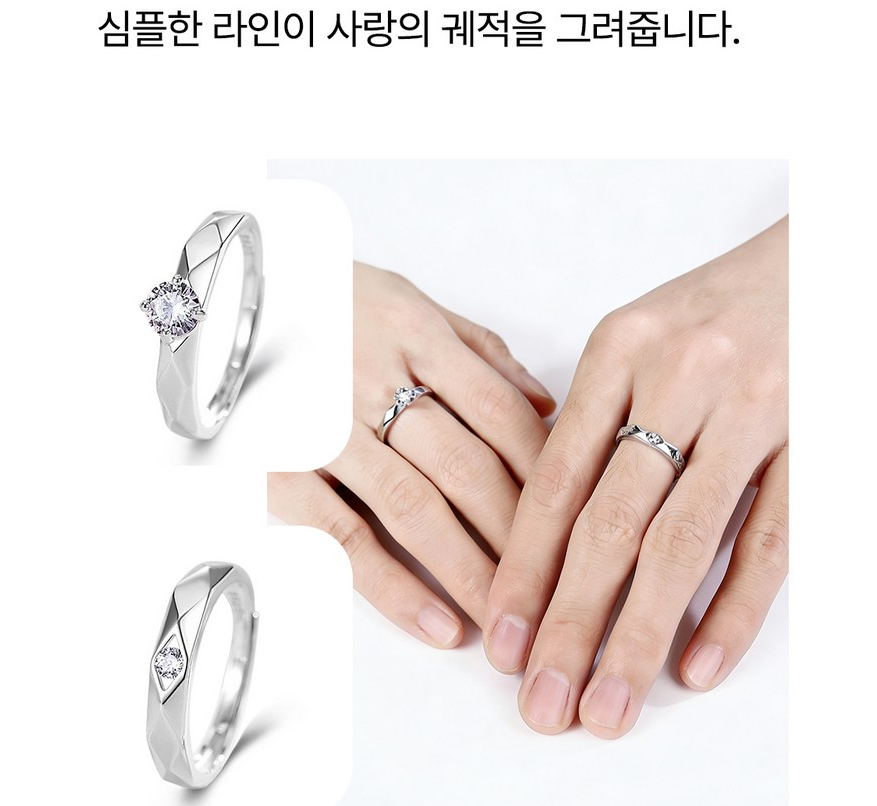 Couple Ring Set – 18K Gold Plated Adjustable CZ Rings