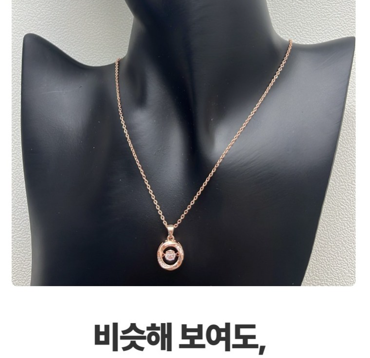 Elegant Dancing Stone Rose Gold Necklace | Gift Box Included
