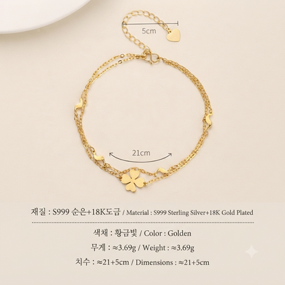 18K Gold Plated Four Leaf Clover Anklet