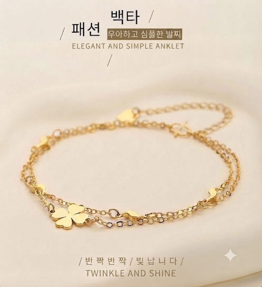 LILY 18K Gold Plated Four Leaf Clover Anklet — Women's Layered Daily Jewelry