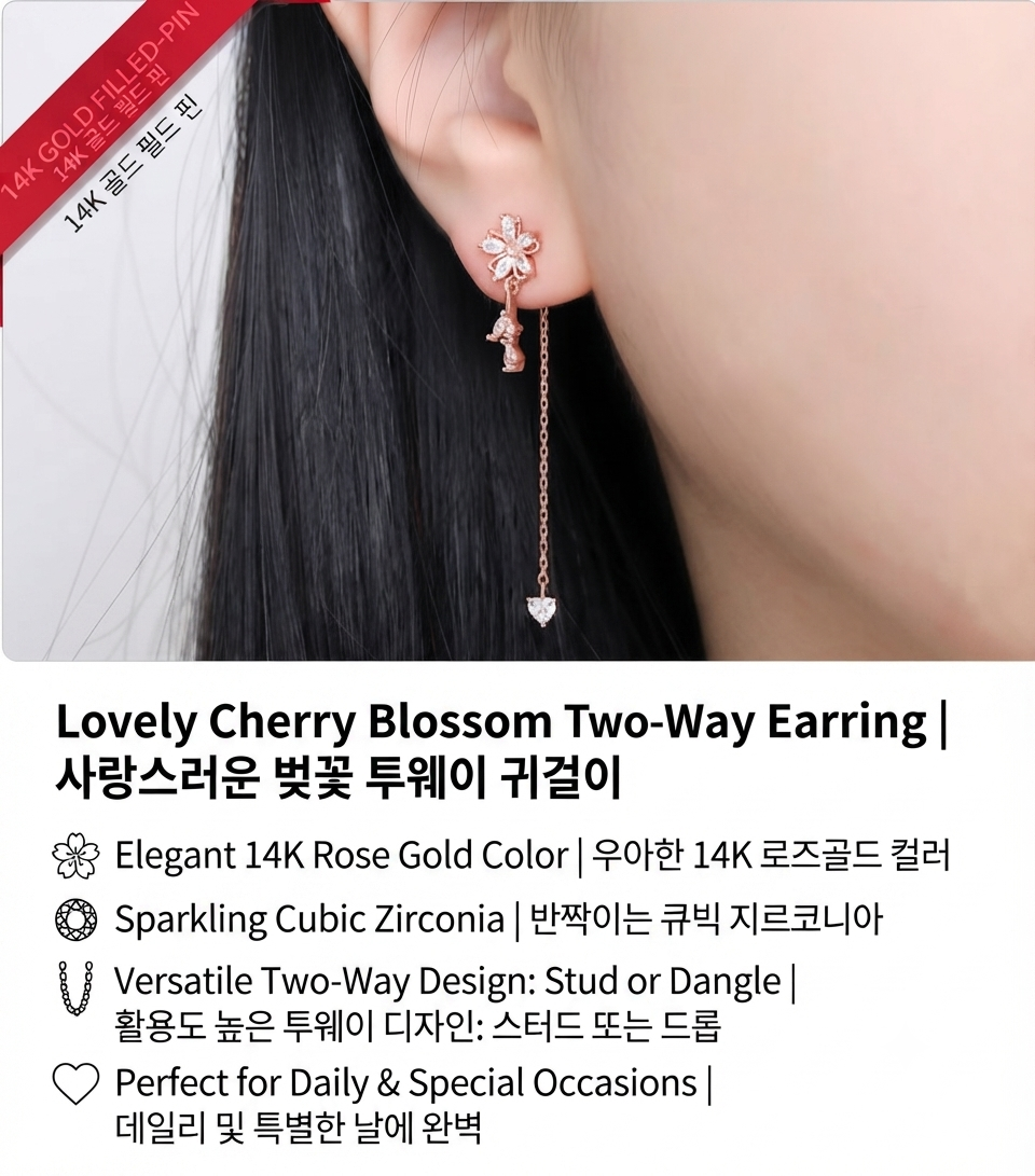 LILY 14K Gold Plated Flora Two-Way Drop Earrings — 2 Styles in 1 | Women's Daily Jewelry