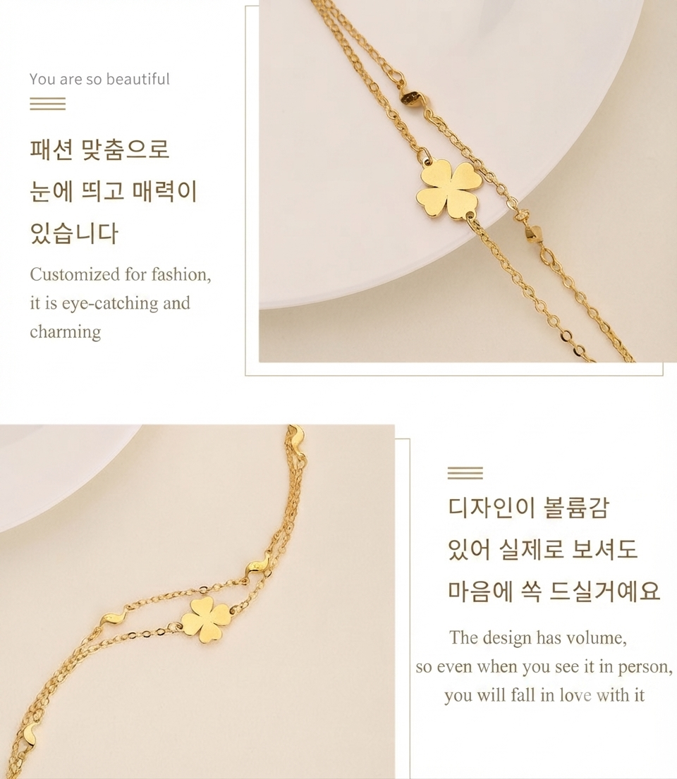 LILY 18K Gold Plated Four Leaf Clover Anklet — Women's Layered Daily Jewelry