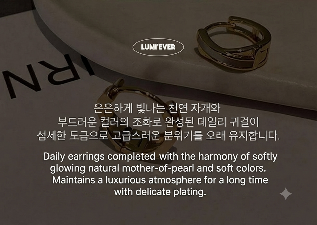 LILY 14K Gold Filled Natural Mother of Pearl Rose Gold One-Touch Ring Earrings — Premium Daily Jewelry