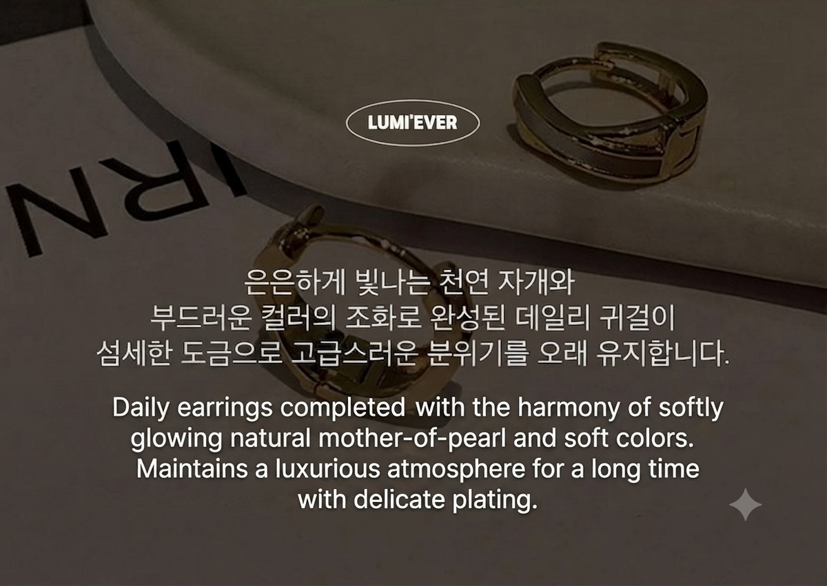 Mother of Pearl Rose Gold Earrings – 14K Gold Filled