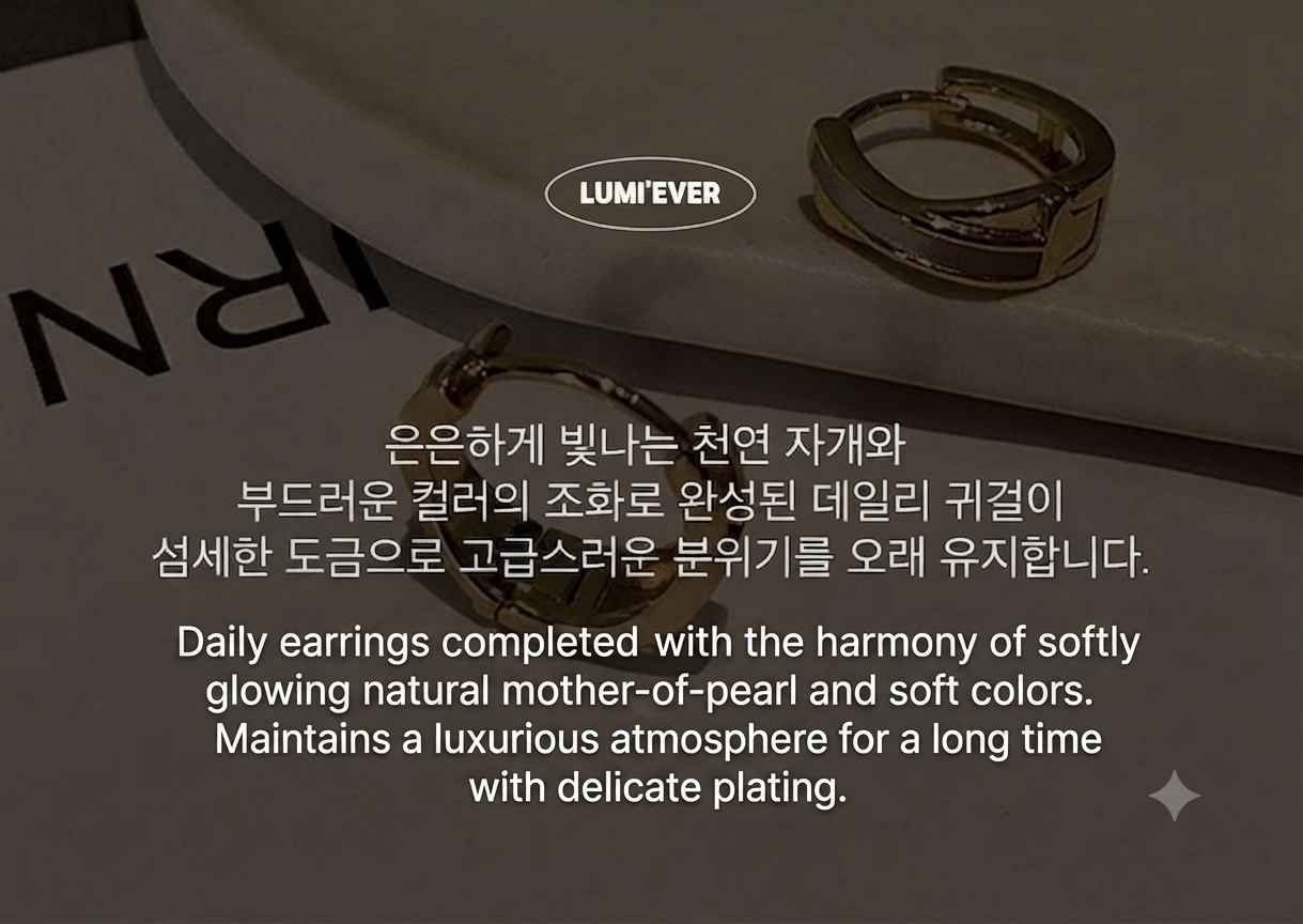 LILY 14K Gold Filled Natural Mother of Pearl Rose Gold One-Touch Ring Earrings — Premium Daily Jewelry