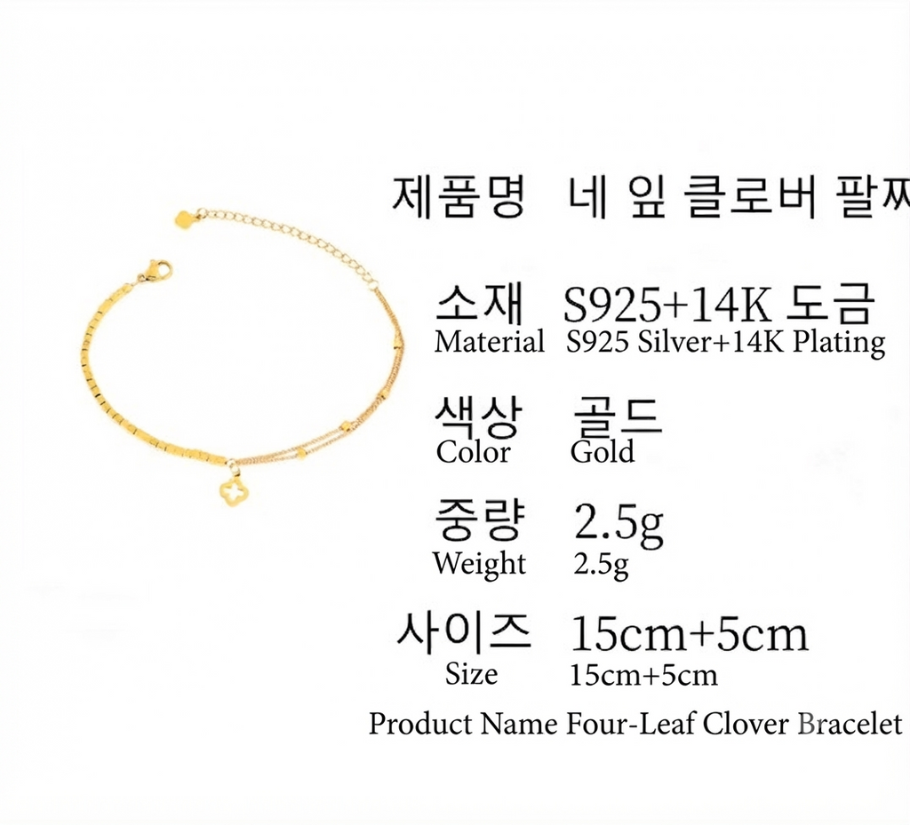 LILY 18K Gold Plated Horseshoe Bracelet — Lucky Charm Women's Daily Jewelry