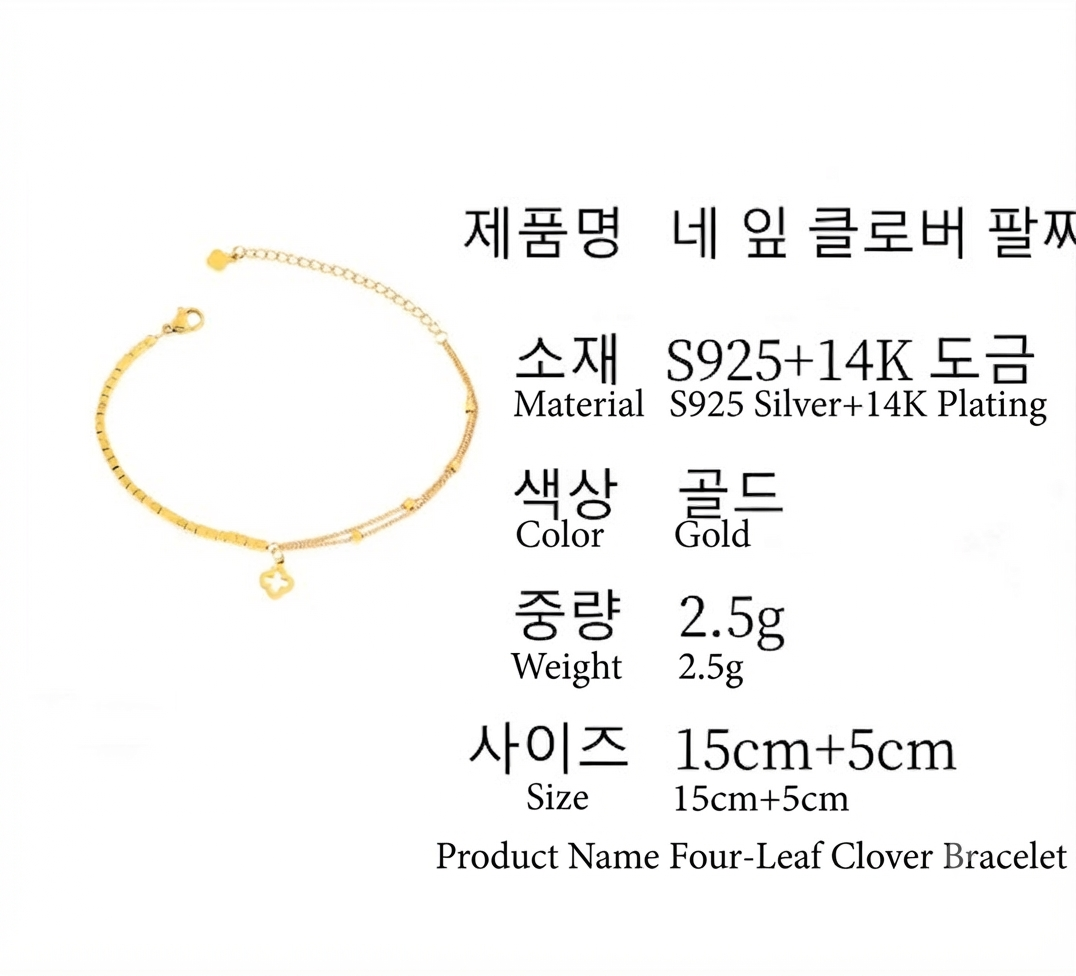 LILY 18K Gold Plated Horseshoe Bracelet — Lucky Charm Women's Daily Jewelry