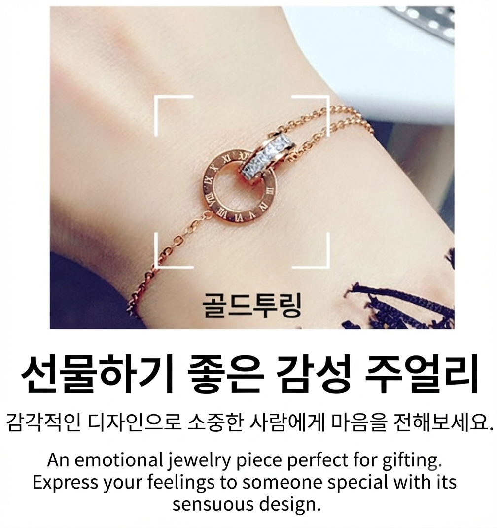 LILY 18K Gold Plated Four Leaf Clover Anklet — 1+1 Set Women's Layered Jewelry
