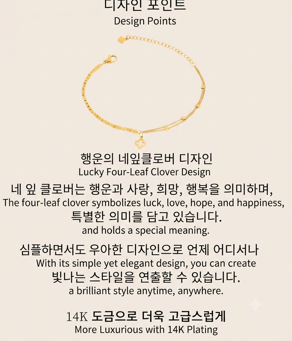 LILY 18K Gold Plated Horseshoe Bracelet — Lucky Charm Women's Daily Jewelry