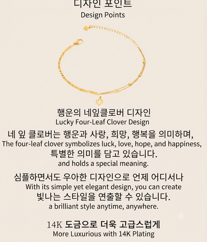 18K Gold Plated Horseshoe Bracelet — Lucky Charm
